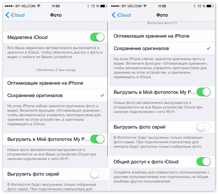 Как Загрузить Фото Из Icloud В Iphone